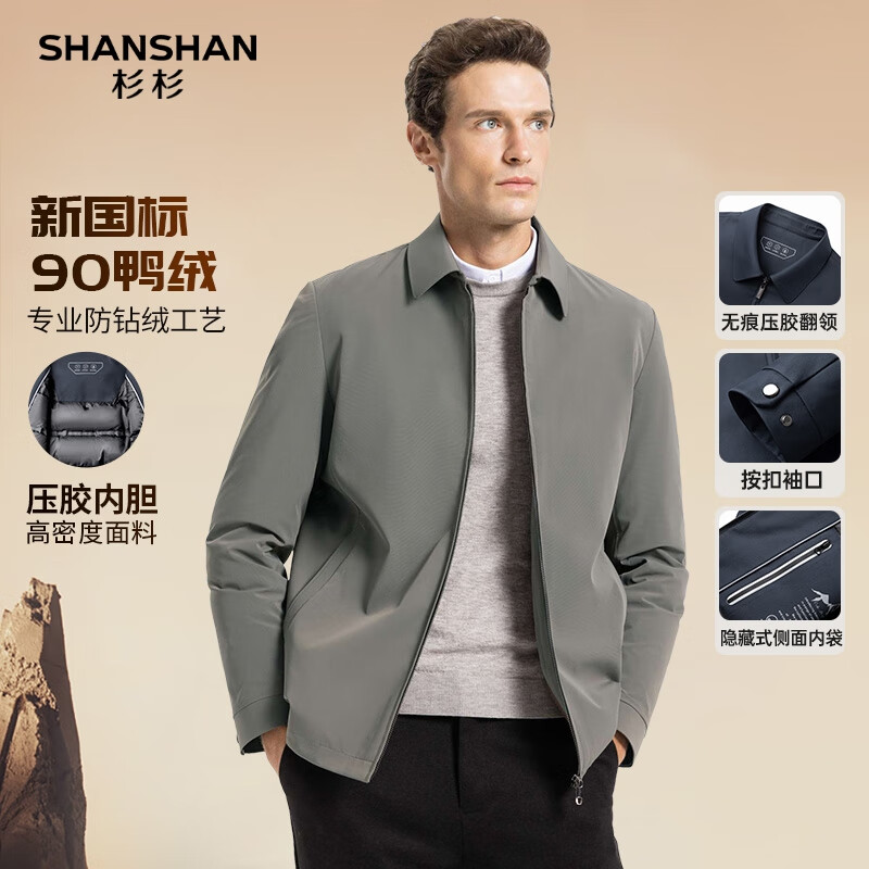 ڲɼɼSHANSHAN¹Ѽ޷ﶬ¿ʿůп ɫ 2XL (185) 259Ԫ