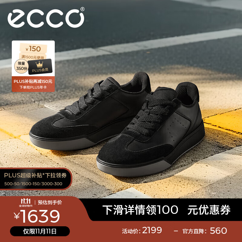 爱步（ECCO）休闲板鞋男 25年秋季新款简约拼色休闲鞋运动男鞋 街头球鞋539834 黑色53983451052 41