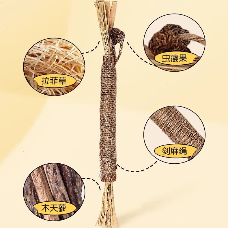 OIMG木天蓼磨牙棒猫玩具自嗨解闷神器幼猫逗猫棒猫咪用品猫猫洁牙耐咬 【22cm】木天蓼磨牙棒*1