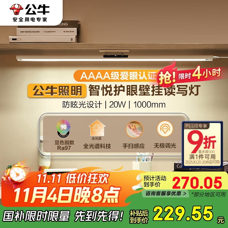 ��ţ��BULL�����۱ڹҼ���ȫ����MW-A100AD�޼������ɫ��д��е�100CM 20W