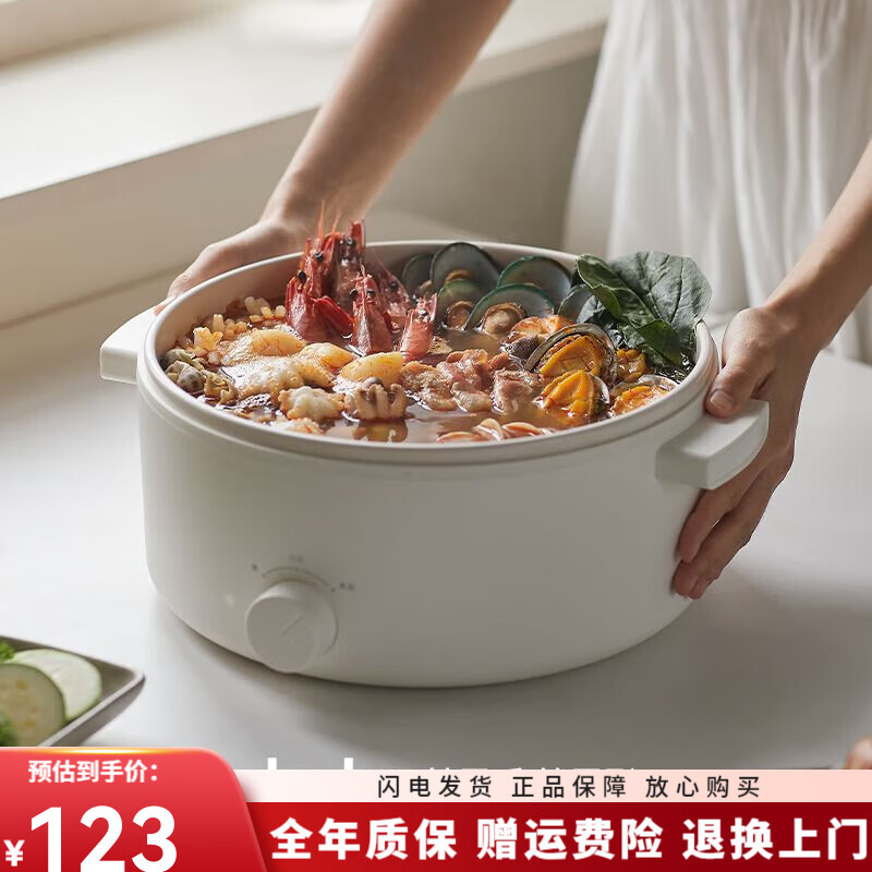欧莱克（olayks）家用宿舍电火锅多功能大容量5L电锅蒸煮一体电热锅电煮锅 陶白色-5L大容量