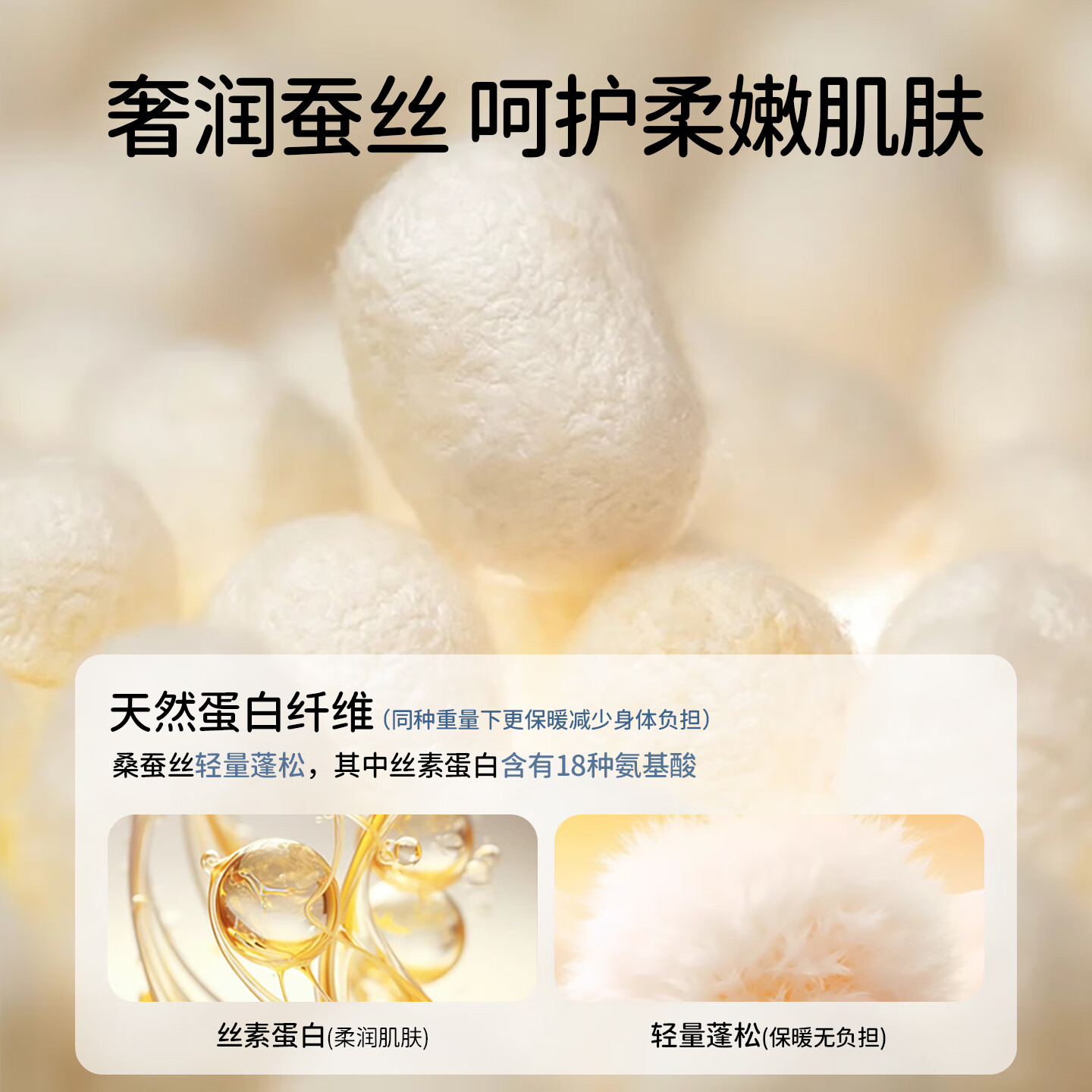 欧孕婴儿睡袋宝宝蚕丝防踢被子春秋冬款发热恒温儿童分腿四季通用 春秋款【室温22-26℃】松鼠花圃 55-80（3-18个月）-【80码】