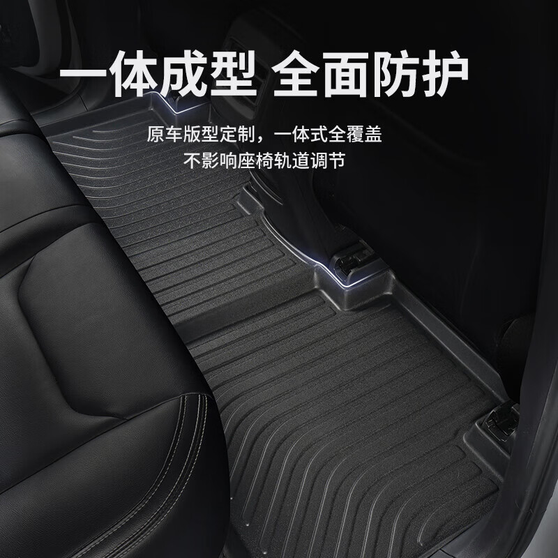 上山豹小鹏m03汽车脚垫tpe全包围mona03全包mona m03车内mo3车mona3专用 五座单层 小鹏m03/2024-2025款