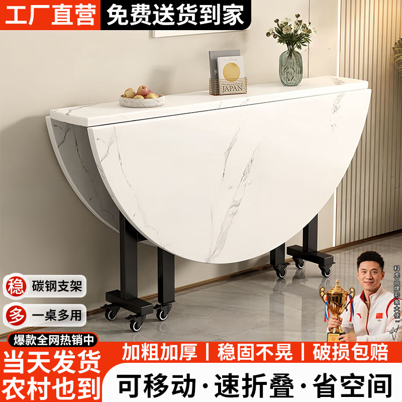 科虎折叠餐桌家用小户型吃饭桌子带转盘圆桌 白理石纹直径1.0m 单桌