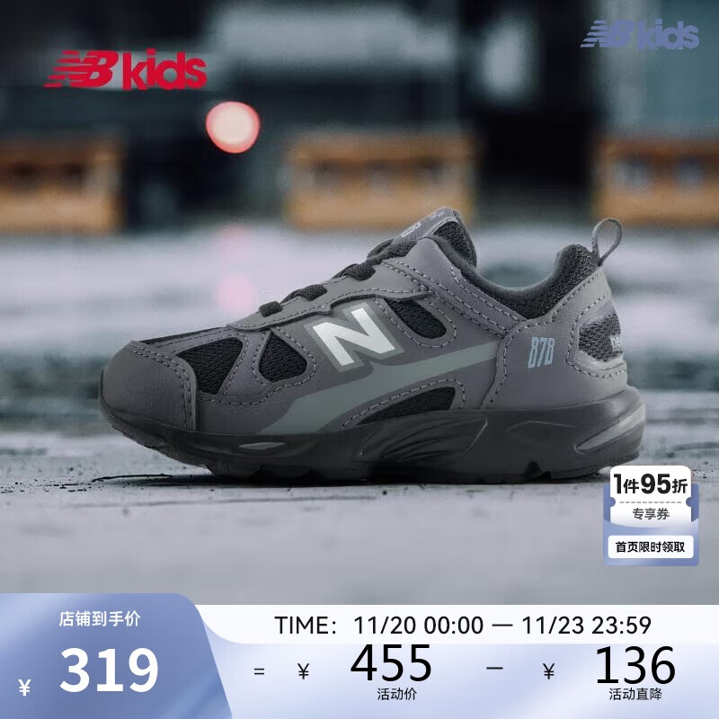 NEW BALANCE0~4岁小童秋季新品护趾舒适学步鞋878