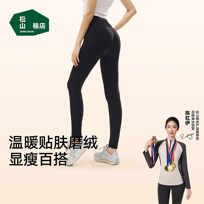 22点结束 先领5折卷 松山棉店内衣裤五折合集 - 线报酷