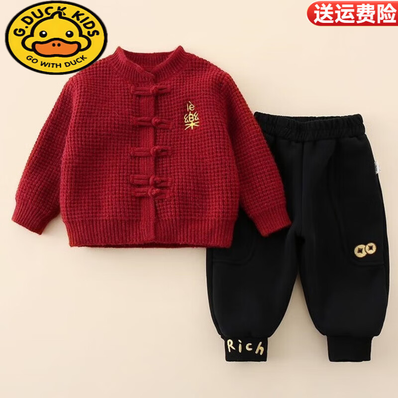 G.duck小黄鸭婴幼儿周岁礼服男宝宝冬装新年装婴儿拜年衣服唐装喜庆套装 新年生日套装【上衣裤子】 110 身高100-110cm 京东折扣/优惠券