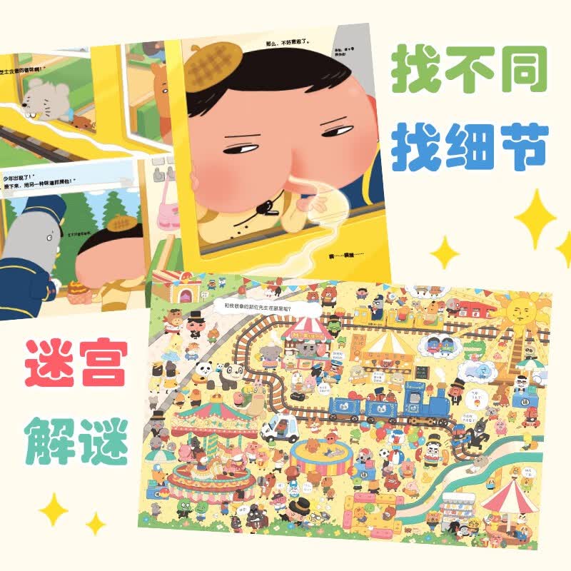 图 2