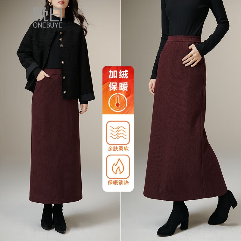 晚白【断码清仓】骐骥红新年穿搭加厚绒直筒半身裙冬款高腰灯芯绒长裙 安可拉红 L