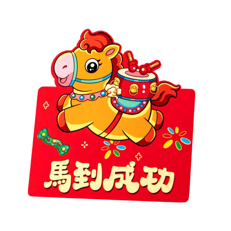 ��������3D����ؿ�20�� 2026���괺��װ�λ���Ըף����Ƭ 9.9Ԫ