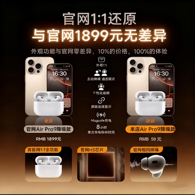 VGIO【官配正品丨新Air第5代】蓝牙耳机无线适配苹果华为主动降噪iPhone17/16/15/14/13全入耳式华强北 开盖弹窗+主动降噪+滑动调音量+空间音頻+改名定位 【顶配版】支持全功能