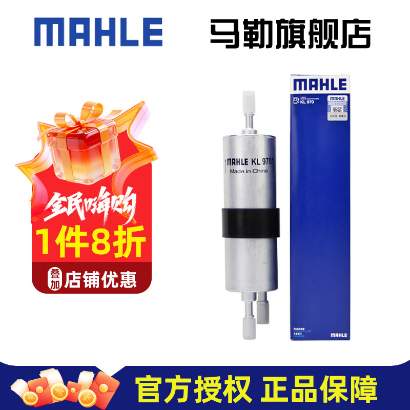 գMAHLE¿оȼо KL970 3ϵ 320 328 330 F30/F35 148.92Ԫ