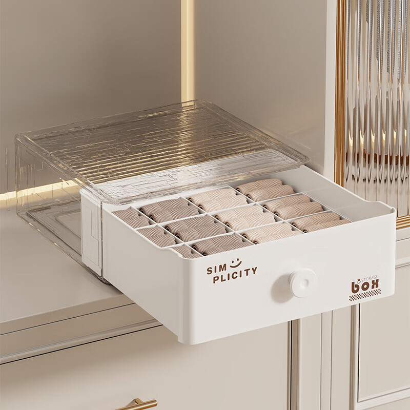 木格格内衣收纳盒分格收纳神器内裤袜子抽屉收纳盒分格内衣盒衣物收纳筐 黄色16格抽屉盒