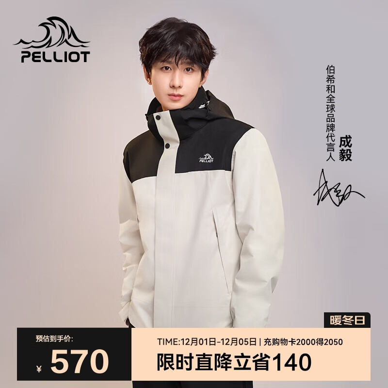 ϣͣPelliot[ͬ]ԭʯһŮﶬⱣů114301029L 479Ԫ