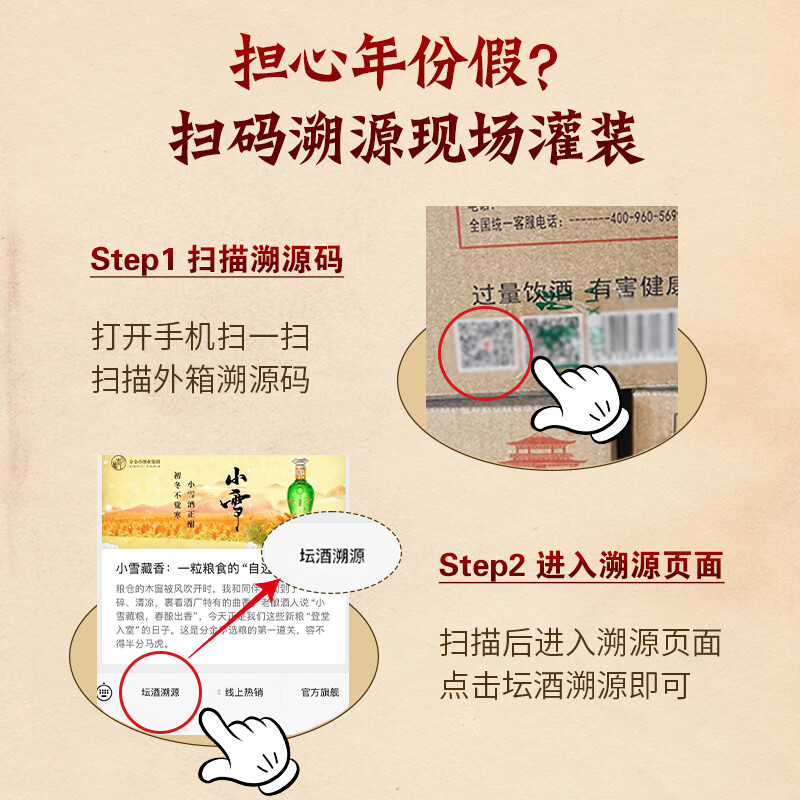 分金亭封坛原浆60°浓香型白酒1L装/坛 地下窖藏十年 自然降度 口感柔顺 60度 1L 1坛 封坛原浆【2025-11-28批次】
