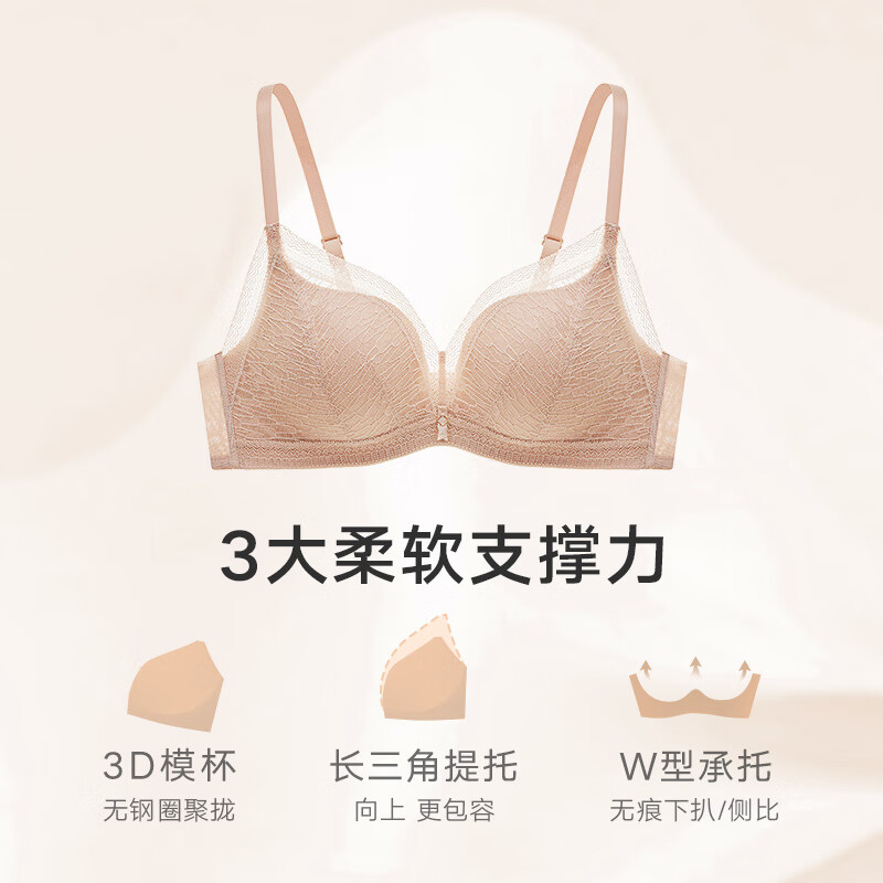 曼妮芬无钢圈文胸性感蕾丝聚拢内衣女士舒适胸罩聚拢提胸上托本命年内衣 110 暖肤色 75B (上薄下厚聚拢杯)