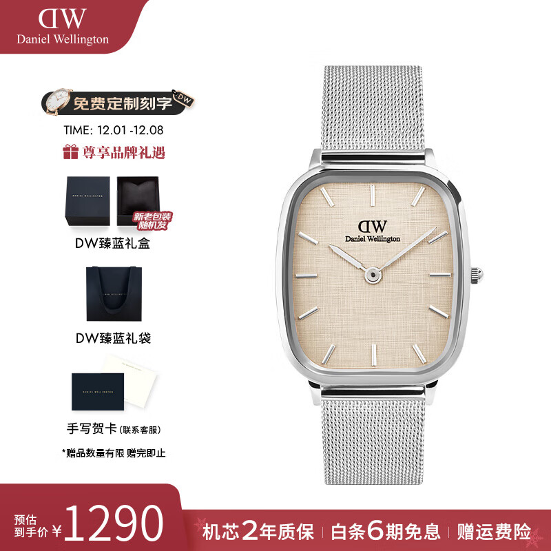 丹尼尔惠灵顿（DanielWellington）dw手表男 风度系列复古男士石英手表时尚欧美腕表 七夕礼物送男友 DW0