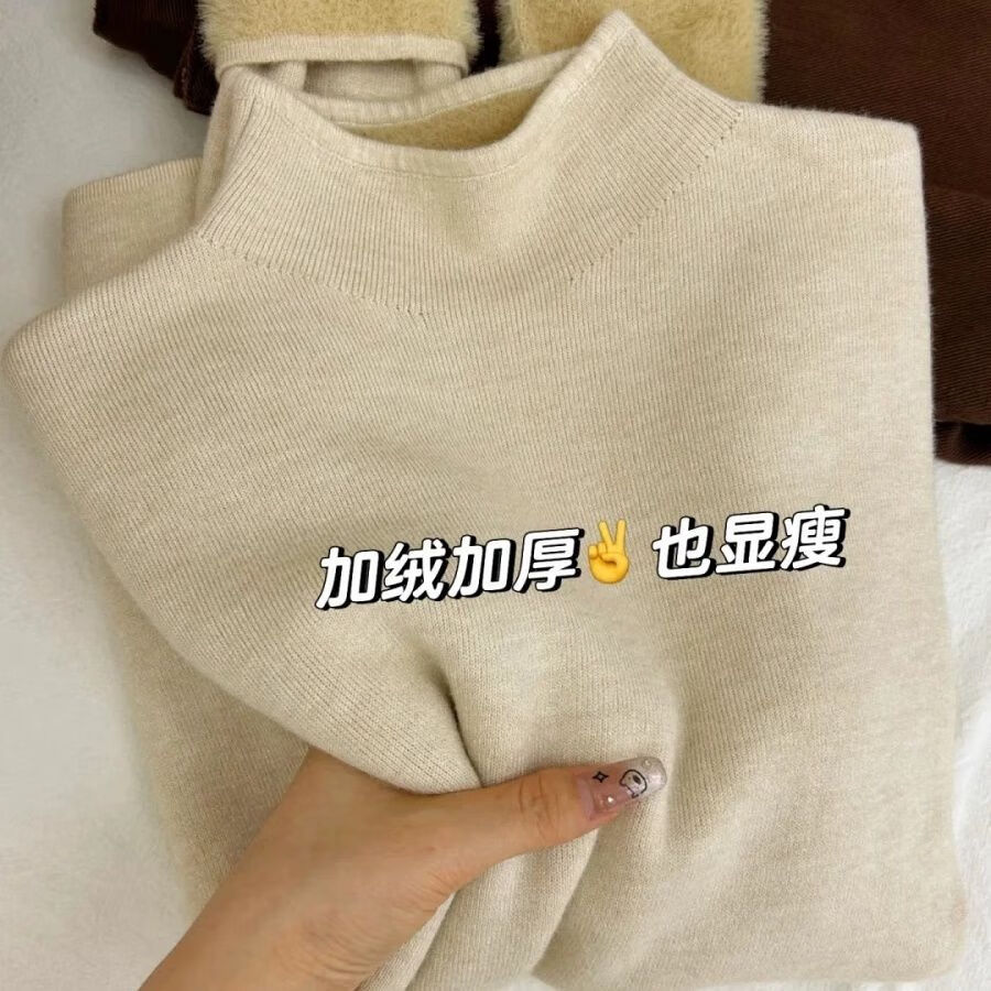怡曼芙一体绒软糯针织衫女加绒加厚秋冬打底衫半高领毛衣女保暖内搭上衣 奶茶色 均码 建议90-135斤