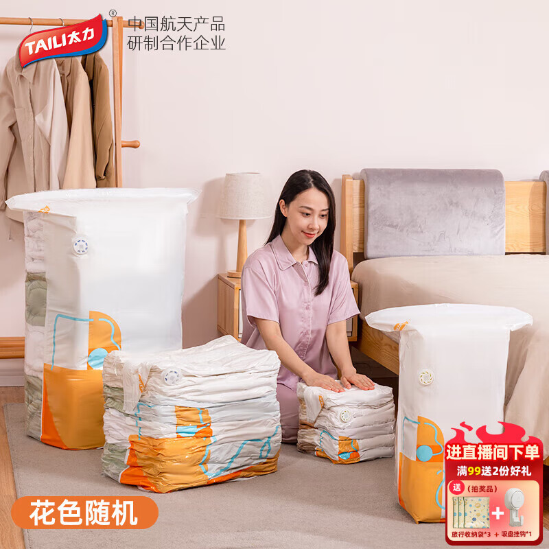 ̫�����ѹ�������ɴ���������Ӻ�������������������ɫ�����ä�С� 3 ��װ 80*100*38CM���ش����塿