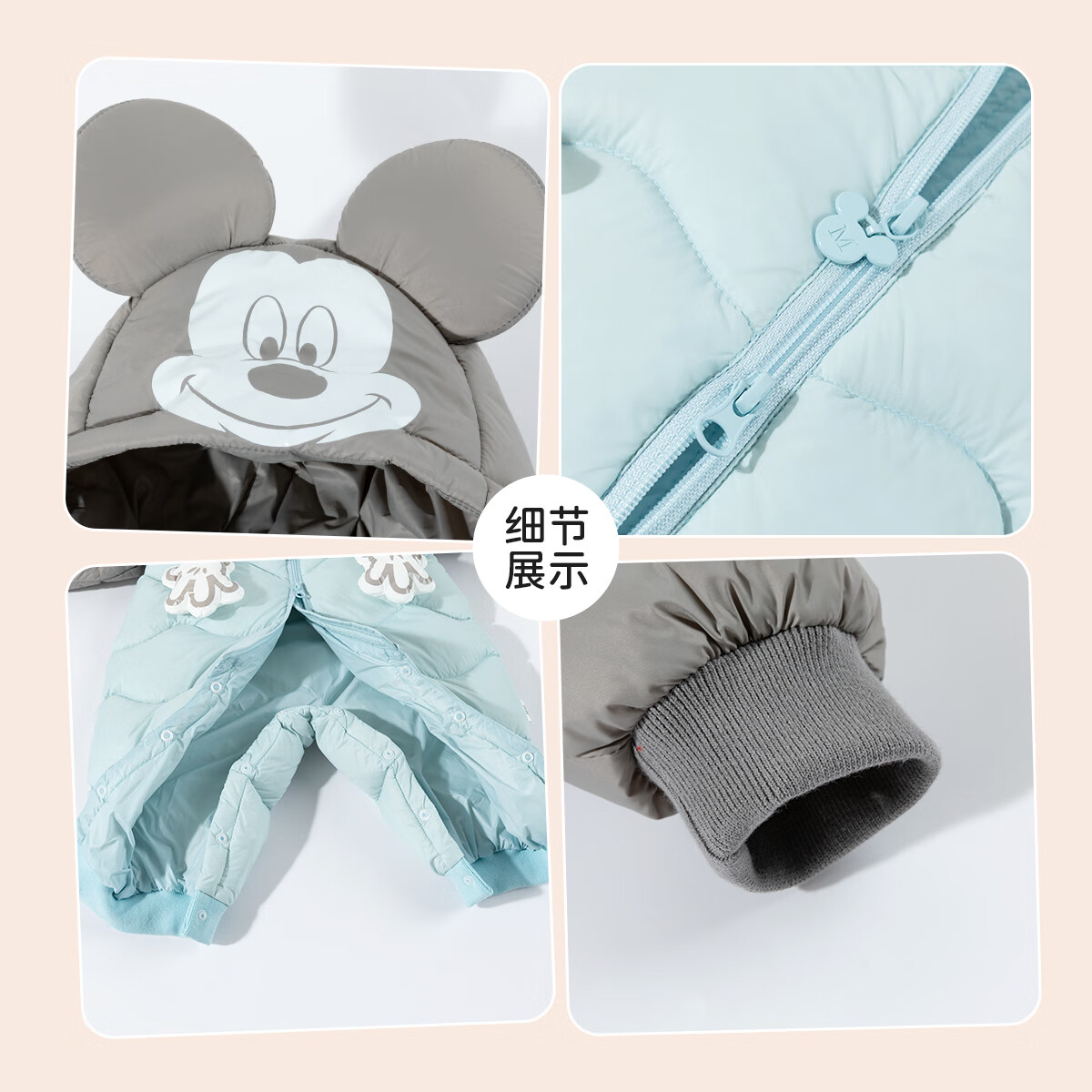 迪士尼（Disney）婴儿宝宝拼色可爱保暖90白鸭绒羽绒服连帽设计立体卡通连 蓝灰色 80 （建议9-15个月身高73-80cm)