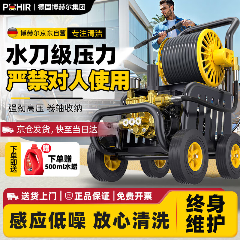 նPOHIRѹϴѹˮǹ220vϴˮǹѹϴϴػͥԺ 383.2Ԫ