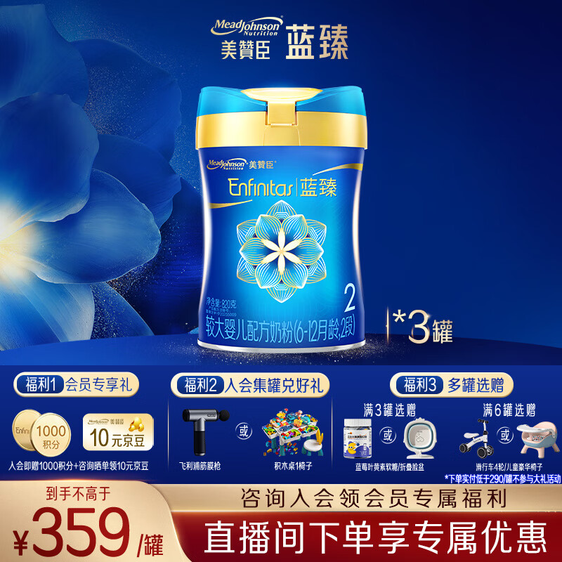 先入会 再领2张券 ① - 线报酷