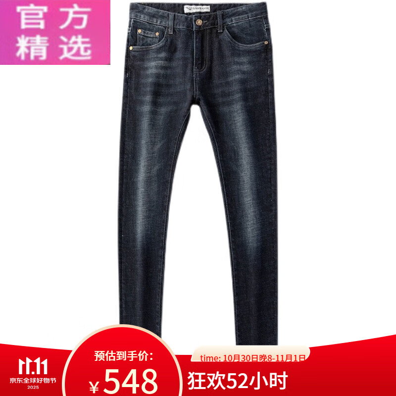 ARMANI EXCHANGE阿玛尼2025新款高端牛仔裤男春秋款修身小脚深蓝色潮流裤子 蓝色9210春秋款新品 蓝色9210春 28 =腰围2尺1