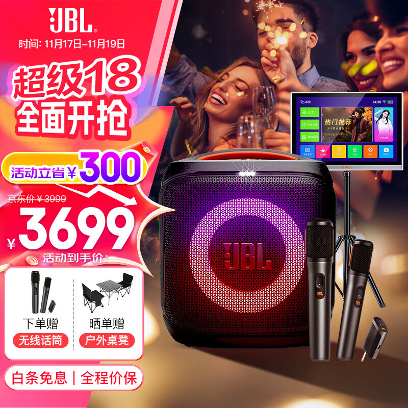 JBLPartybox Encore Essential 2����ս��2�� �������� ��ͥKTV���� ����¶ӪK�� ��ʦ������ ������桿����+JBL��Ͳ+����