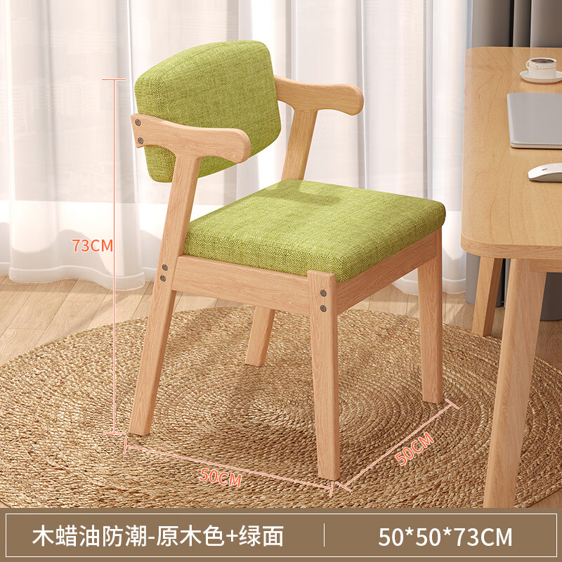 PULATA家用餐椅Z字椅带靠背写字桌椅学习座椅学生椅子 SDSMY003怎么看?