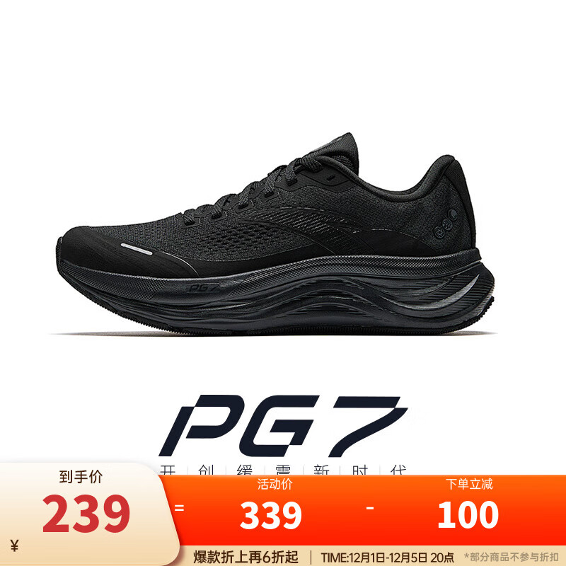 安踏PG7丨旅步缓震跑步鞋子男透气跑鞋通勤慢跑鞋男运动鞋 【旅步2】基础黑-7 42