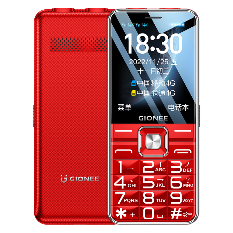 GioneeV15 ֻ4Gȫͨ 󰴼ѧרñùܻ ɫ	 113.85Ԫ()