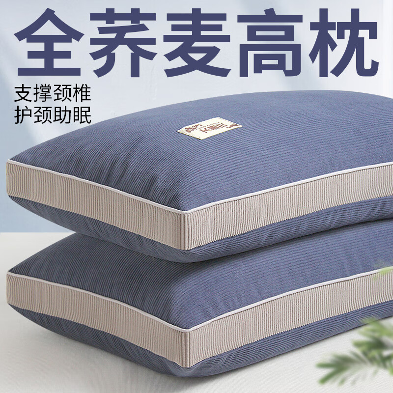 MGXEK【德国】荞麦枕头单人宿舍荞麦皮枕芯成人硬枕护颈椎助睡眠专用枕 中号灯芯绒灰 单只 【中枕特级甜荞壳】松软 【甄选材质】优质荞麦壳