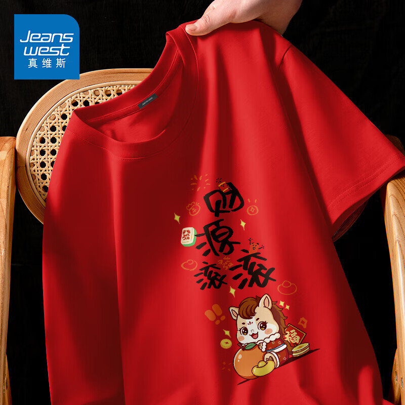 ڲά˹Tж2026¿·Ůͬ˾ᶨĻt ɫ(Ƹ) M (170) (30ȫ) 39.5Ԫ