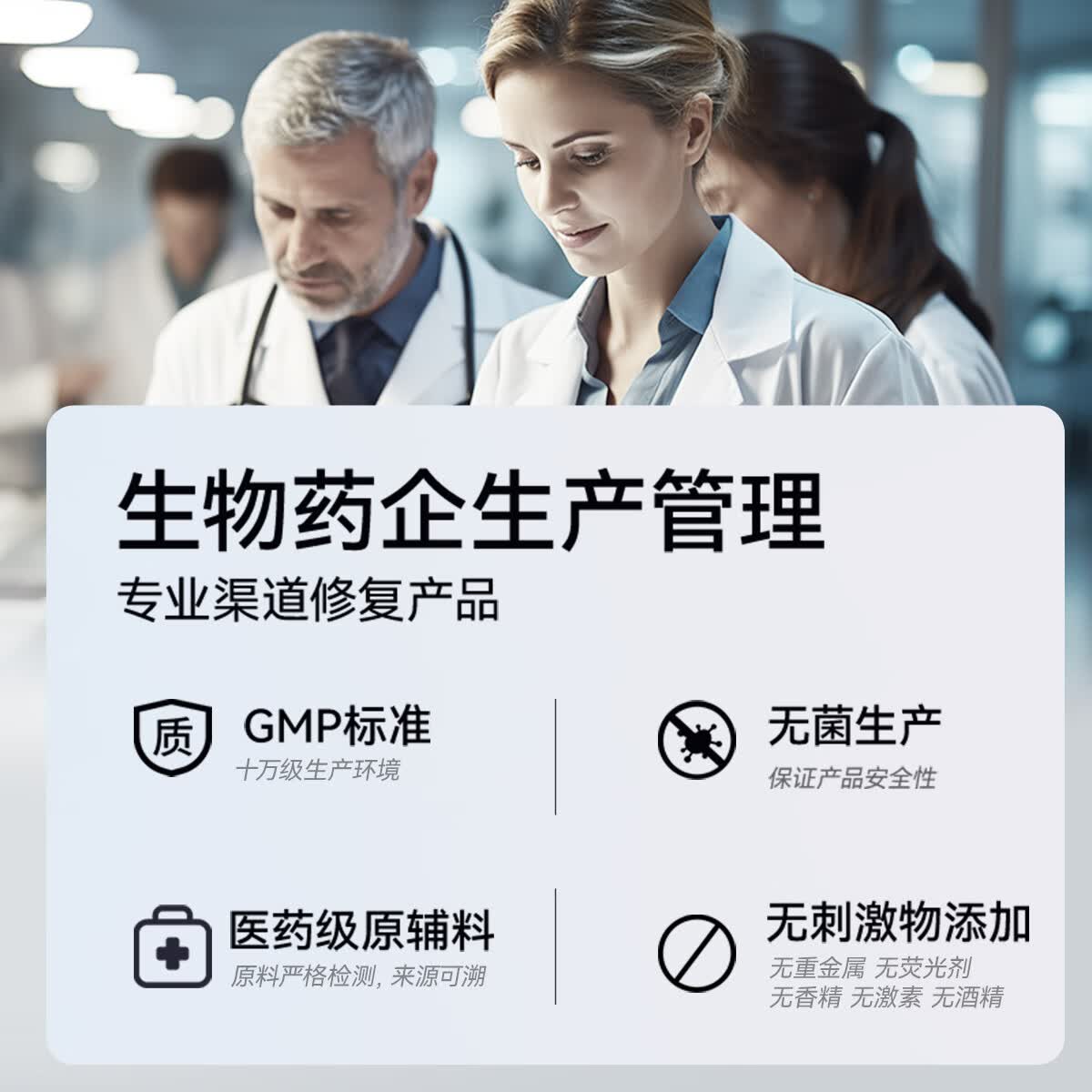 维德(WELLDAY)医用透明质酸面膜敷料医美痘坑痘印受损肌肤保湿抗衰老修复 医用面敷 | 2盒10片