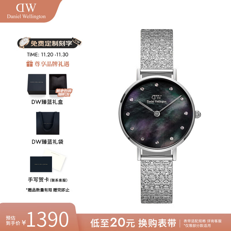 丹尼尔惠灵顿（DanielWellington）dw手表女 星辰贝母盘简约欧美女士腕表 生日礼物送女友 DW001005