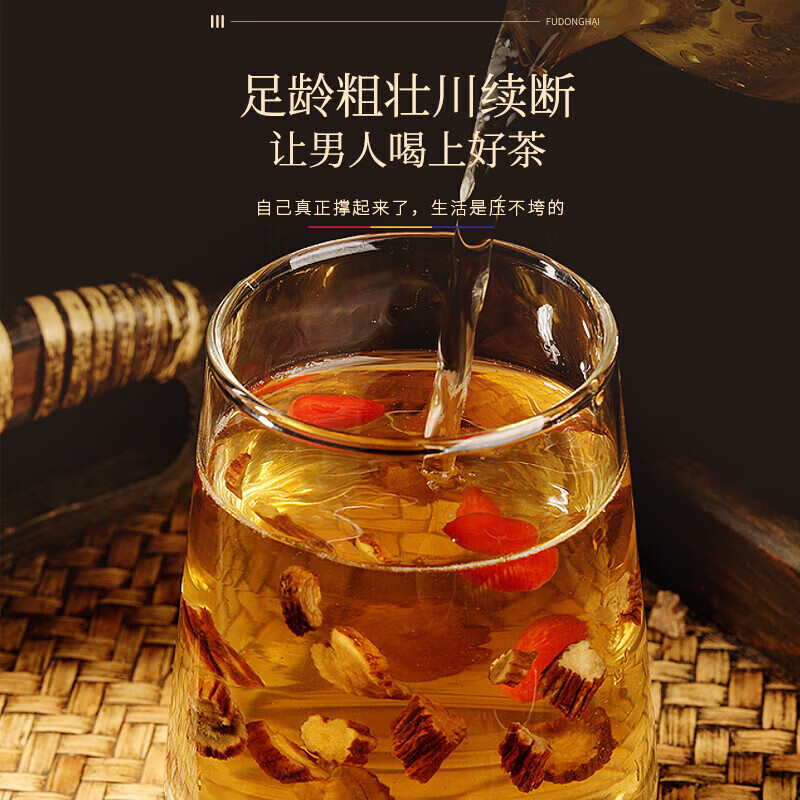 朕皇北京同仁堂续断无熏硫主根切片新货可磨粉泡酒泡茶喝男士养生  【1盒体验装】200g/盒