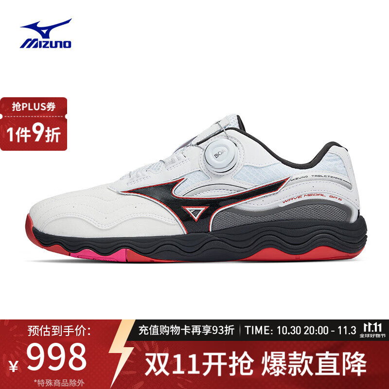 ����Ũ��MIZUNO��WAVE MEDAL SP5 ��Ůƹ����Ь 01/��ɫ/��ɫ/��ɫ 40 (255mm)