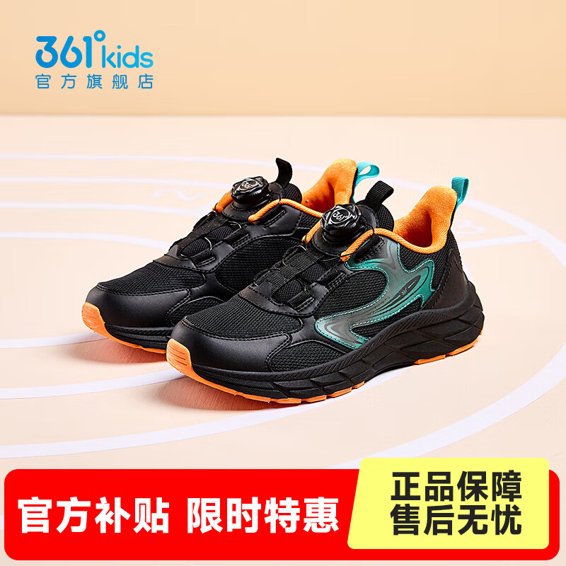 361°童鞋男童运动休闲跑鞋秋冬季新款中大童鞋子 碳黑/时光绿色 38