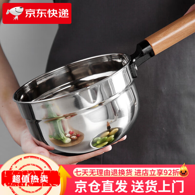 onlycook 食品級304不銹鋼水瓢大號水舀子廚房專用水勺子水瓢子 單個【304不銹鋼】