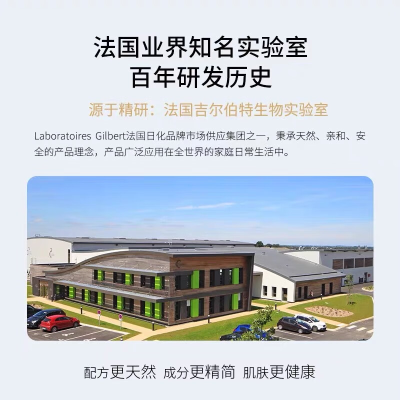 丽芙法国进口橄榄果油泡沫洁面液500ml抗氧化洗面奶温和大棕瓶