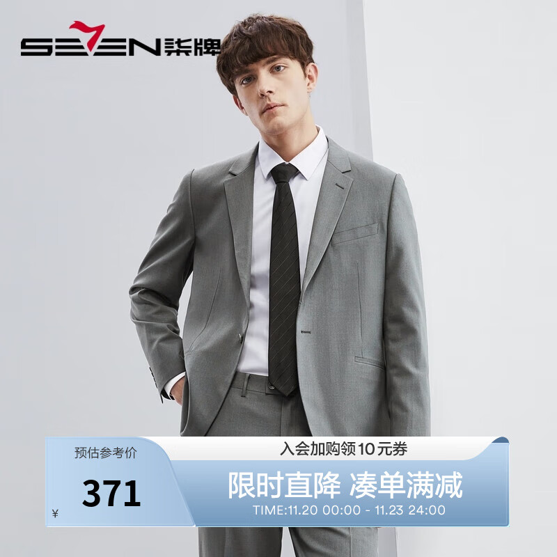 柒牌休闲西服男春夏新款商务职业工装单西平驳领男士西装1JC70310 军绿 48 B