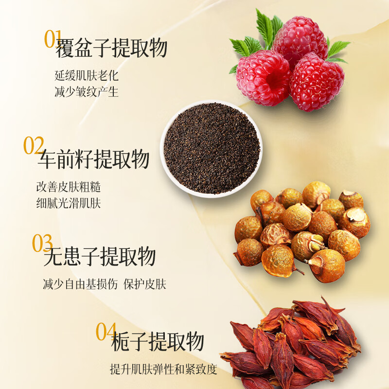 碧然堂七子抗皱嫩肤精华水乳爽肤水护肤品 七子抗皱嫩肤精华水 120ml