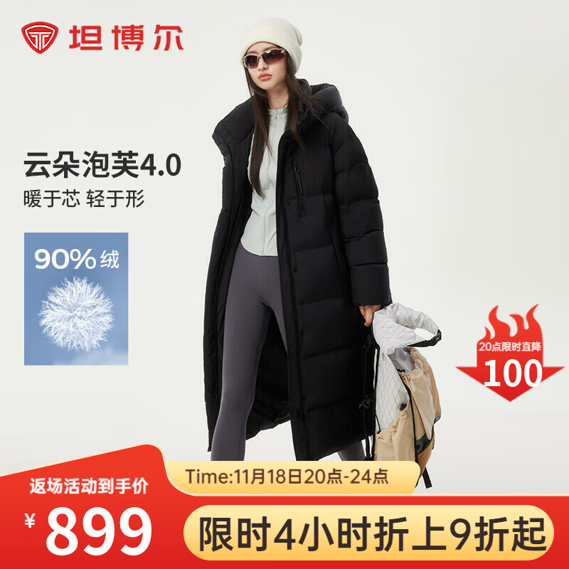 坦博尔冬季新款羽绒服女长款连帽加厚保暖面包服美拉德外套 黑色 S (160)