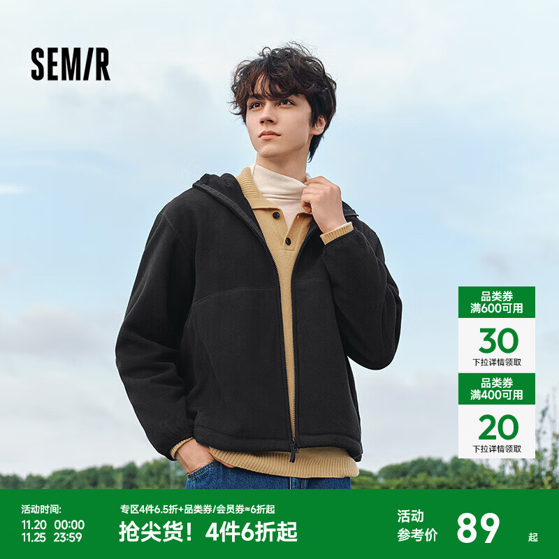 森马（Semir）抗静电夹克男摇粒绒毛绒外套宽松连帽冬装情侣款 黑色90001 S