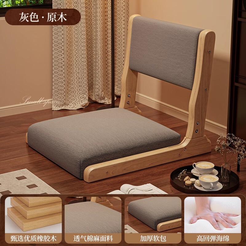 ��������ɳ�����������۵�ʵľƮ�����ﶬΧ¯���������ȿ������� ǳ��ɫ-�Ӵ�ԭľ�ȡ�͸�����顿�۵����� 144Ԫ