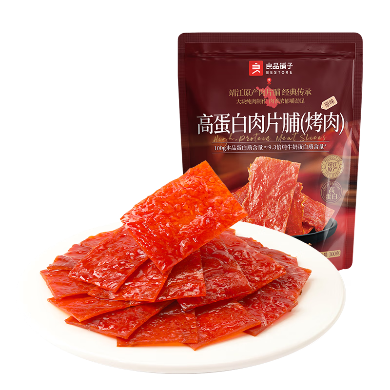 良品铺子高蛋白肉片脯烤肉/高蛋白肉脯100g靖江风味肉脯肉干休闲零食随机