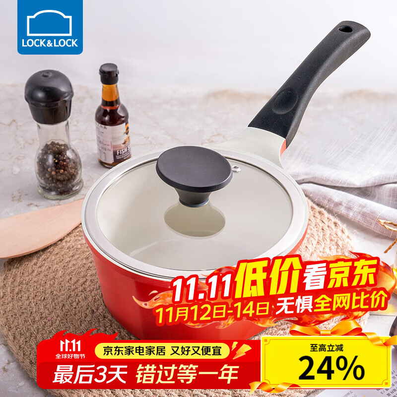 乐扣乐扣（LOCK&LOCK） 奶锅不粘锅陶瓷不沾辅食锅泡面锅电磁炉通用18cm复底燃气炉 红色【升级款】 18cm 18cm