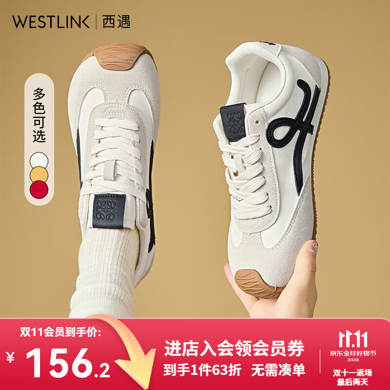 西遇德训鞋女2025新款春夏爆款丑萌复古拼色运动鞋轻便软底休闲鞋 白色 35 (225)