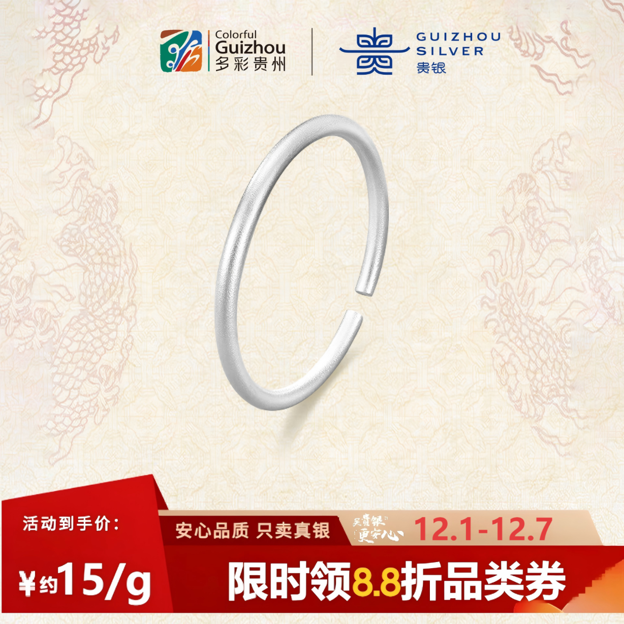 ʹݹŷ 30g0.5g 448.8Ԫ