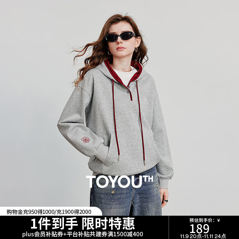 初语Miu系刺绣撞色拼接连帽卫衣女2025秋季新款柔软空气棉感上衣 花灰色 M